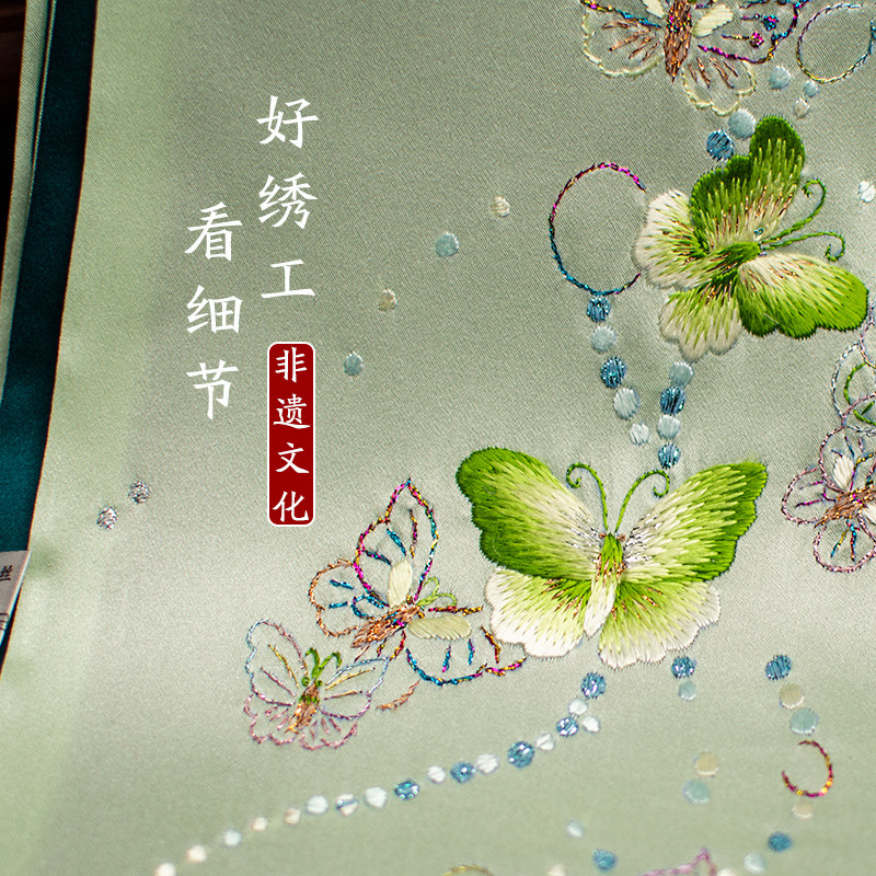 Pure Silk Suzhou Embroidery Sc - Scarf Silk Neck recension och pris